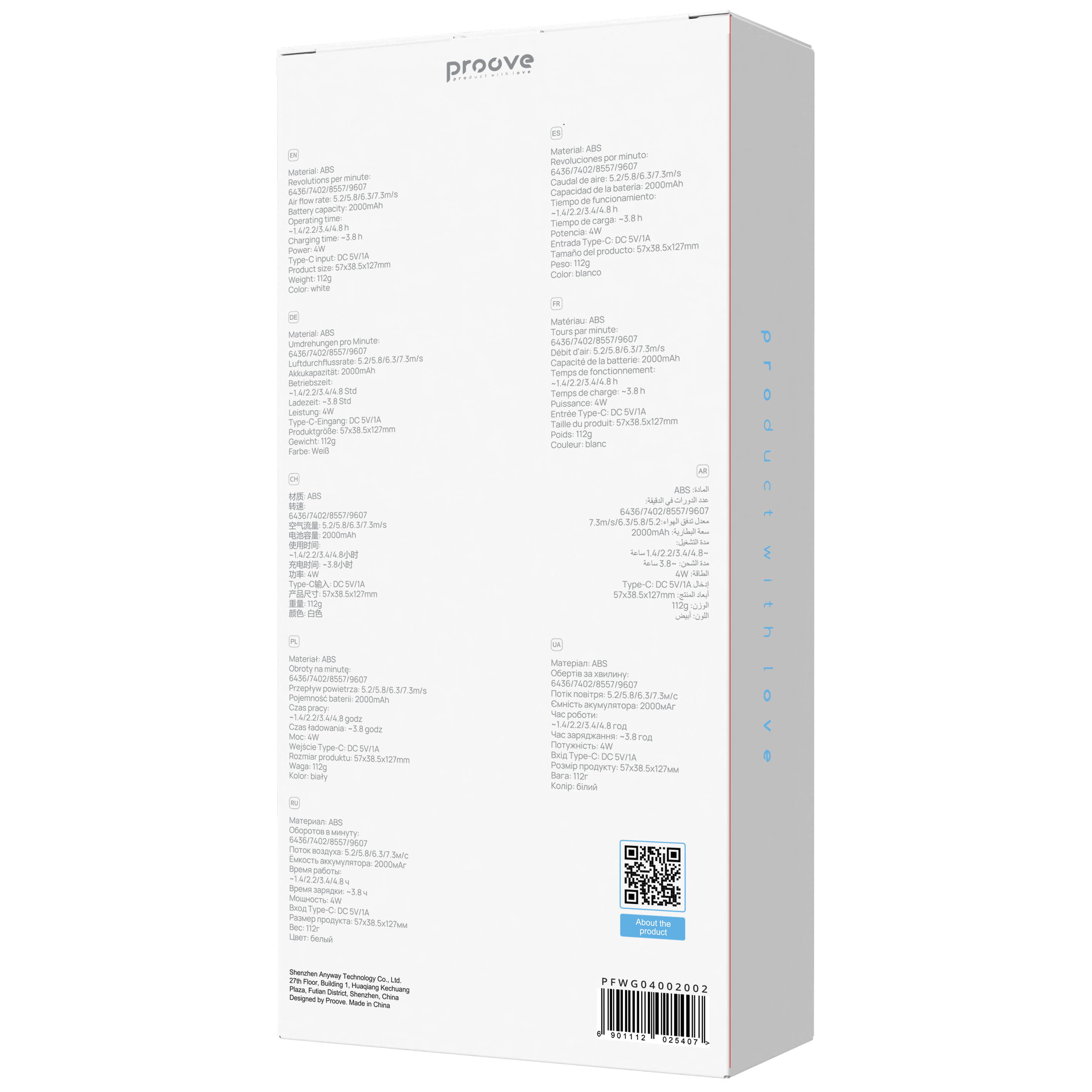 PowerBank 2000mAh Earldom PD60