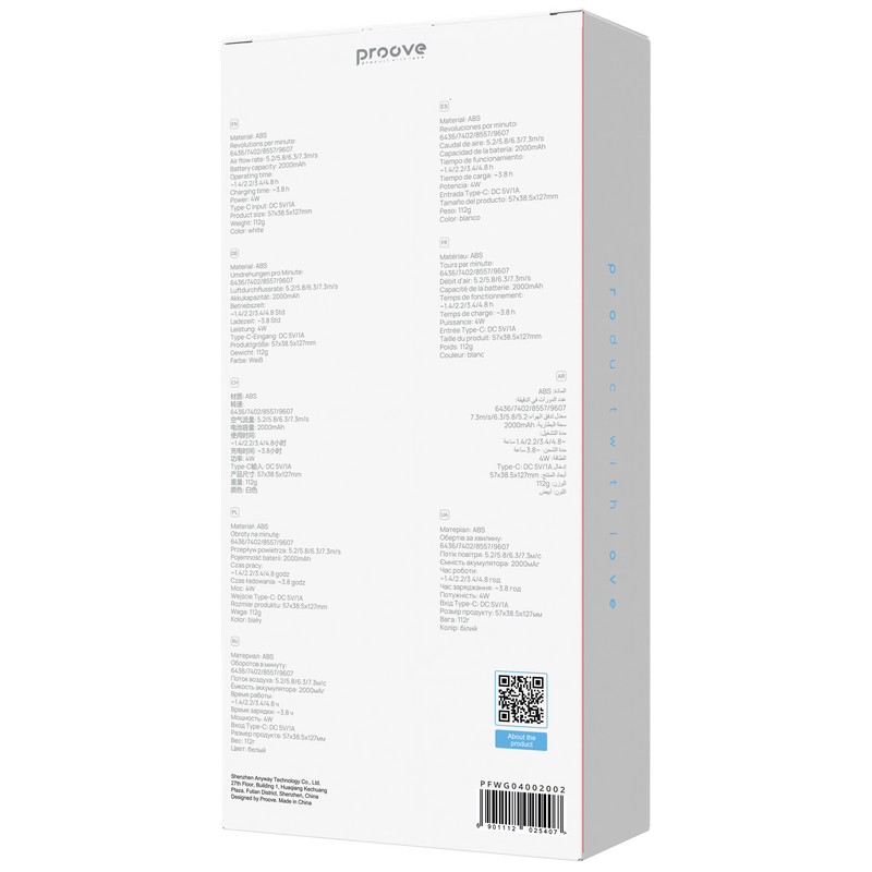PowerBank 2000mAh Earldom PD60