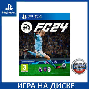 FC 24- PS5